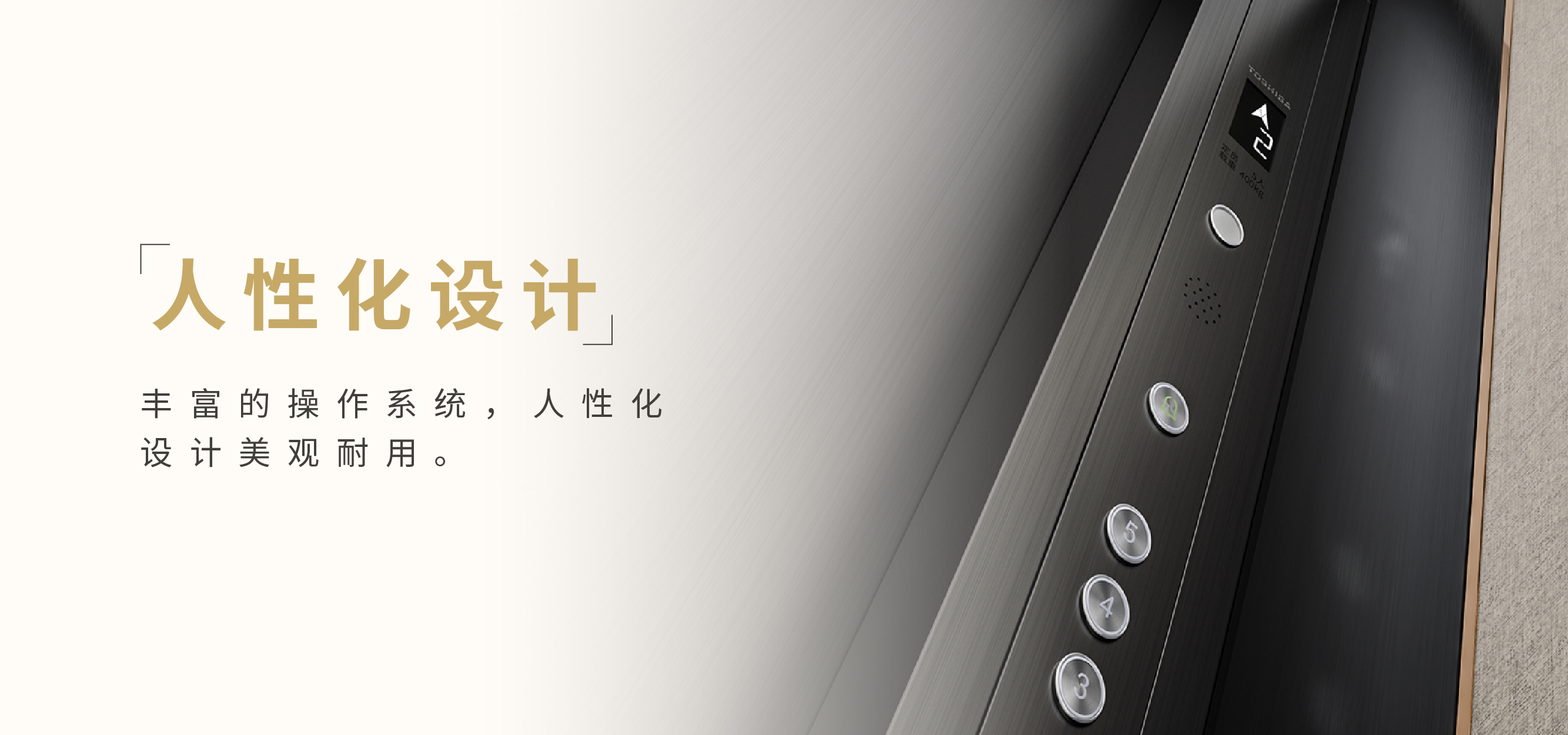 智慧美學